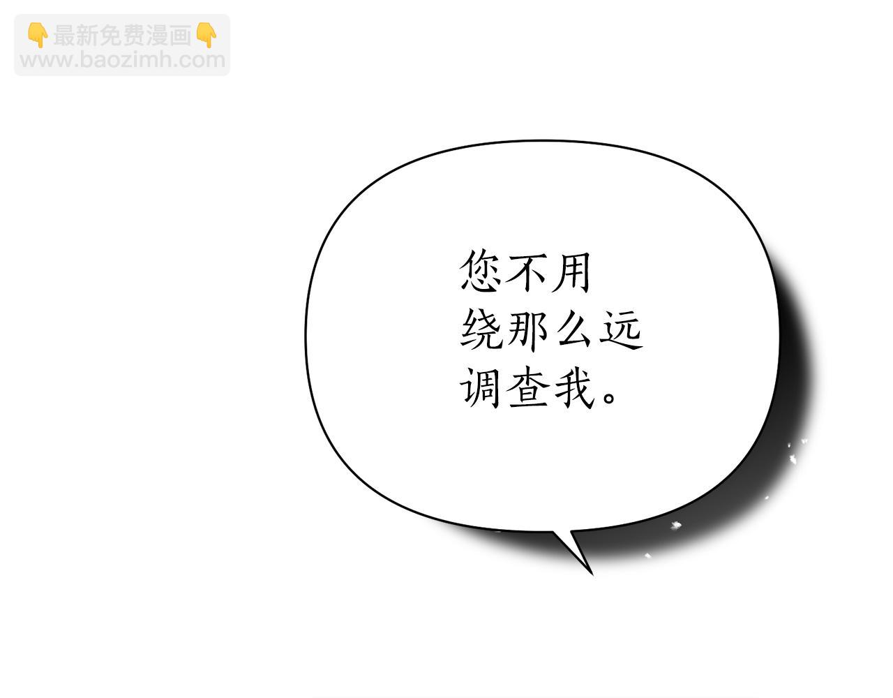 第57话 收下我129