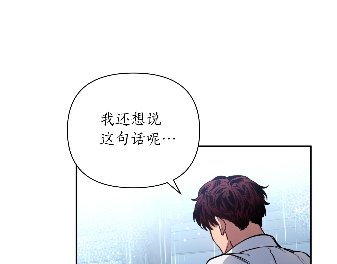 第57话 收下我13