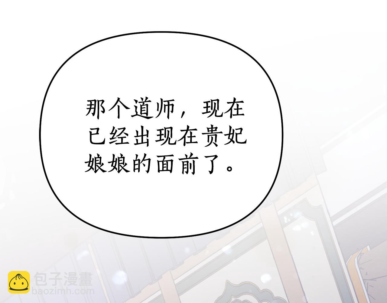 第57话 收下我132