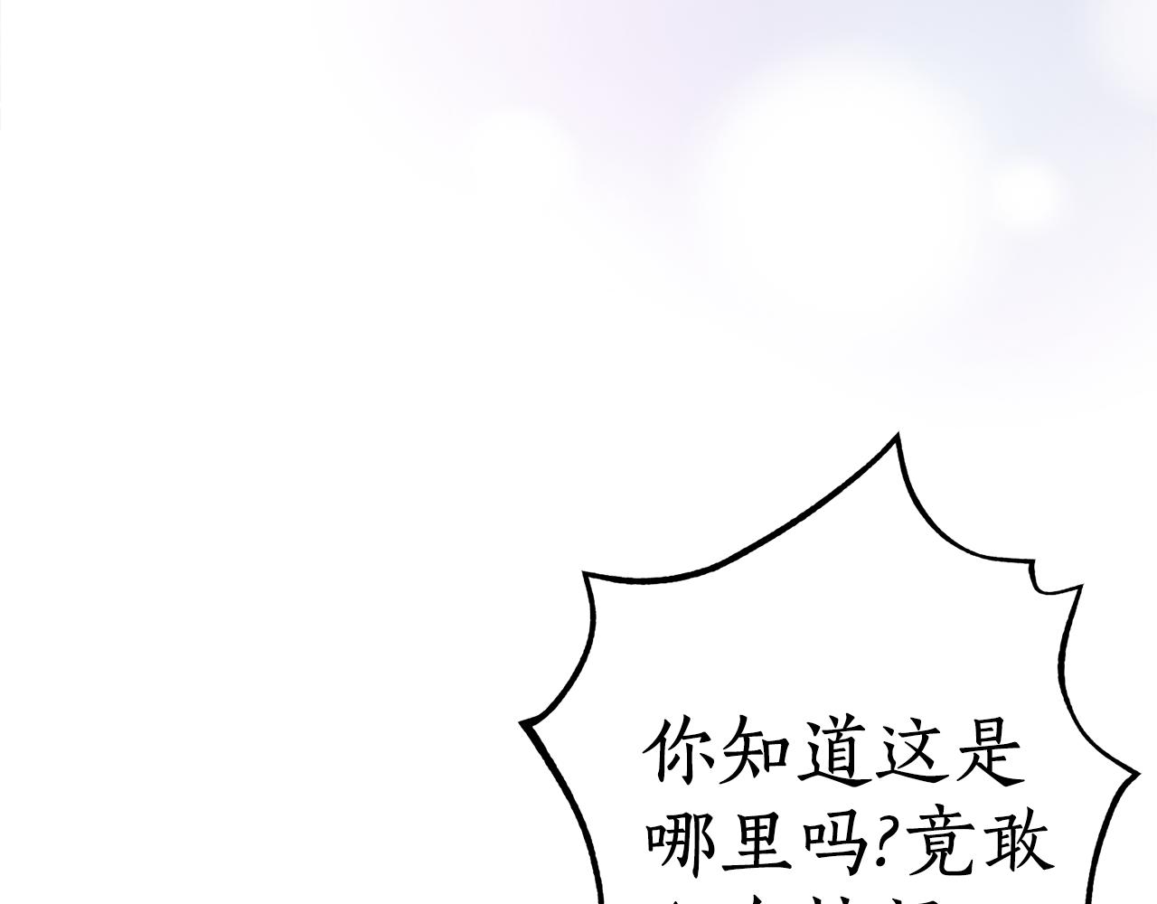 第57话 收下我138