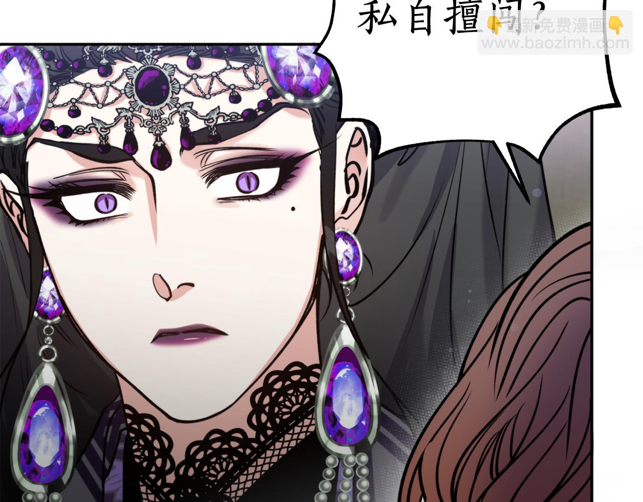 第57话 收下我139