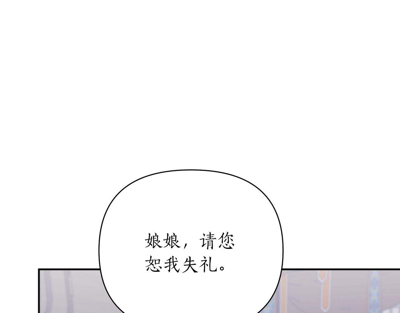 第57话 收下我143