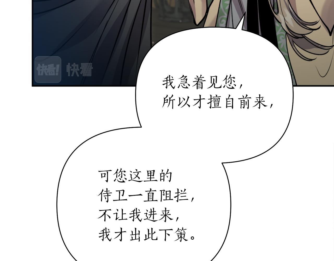 第57话 收下我145