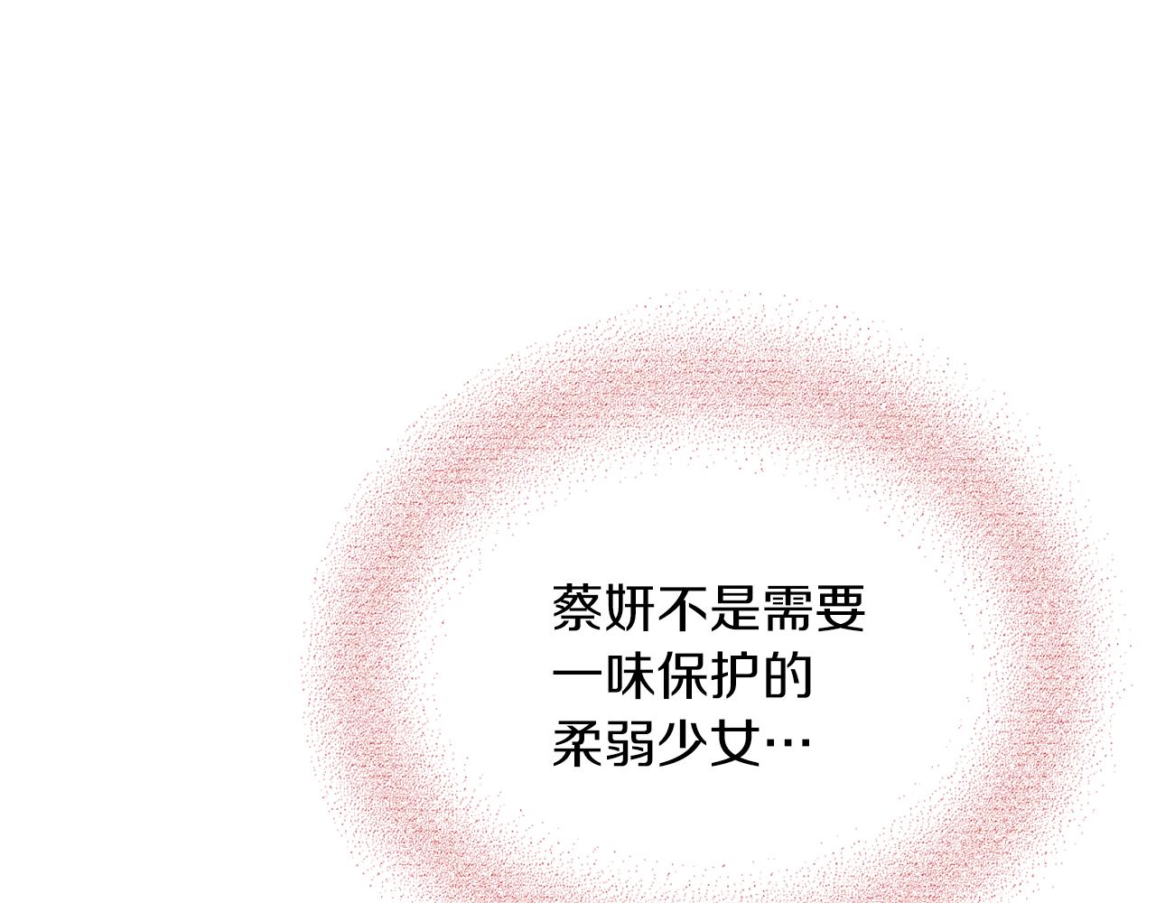 第57话 收下我15