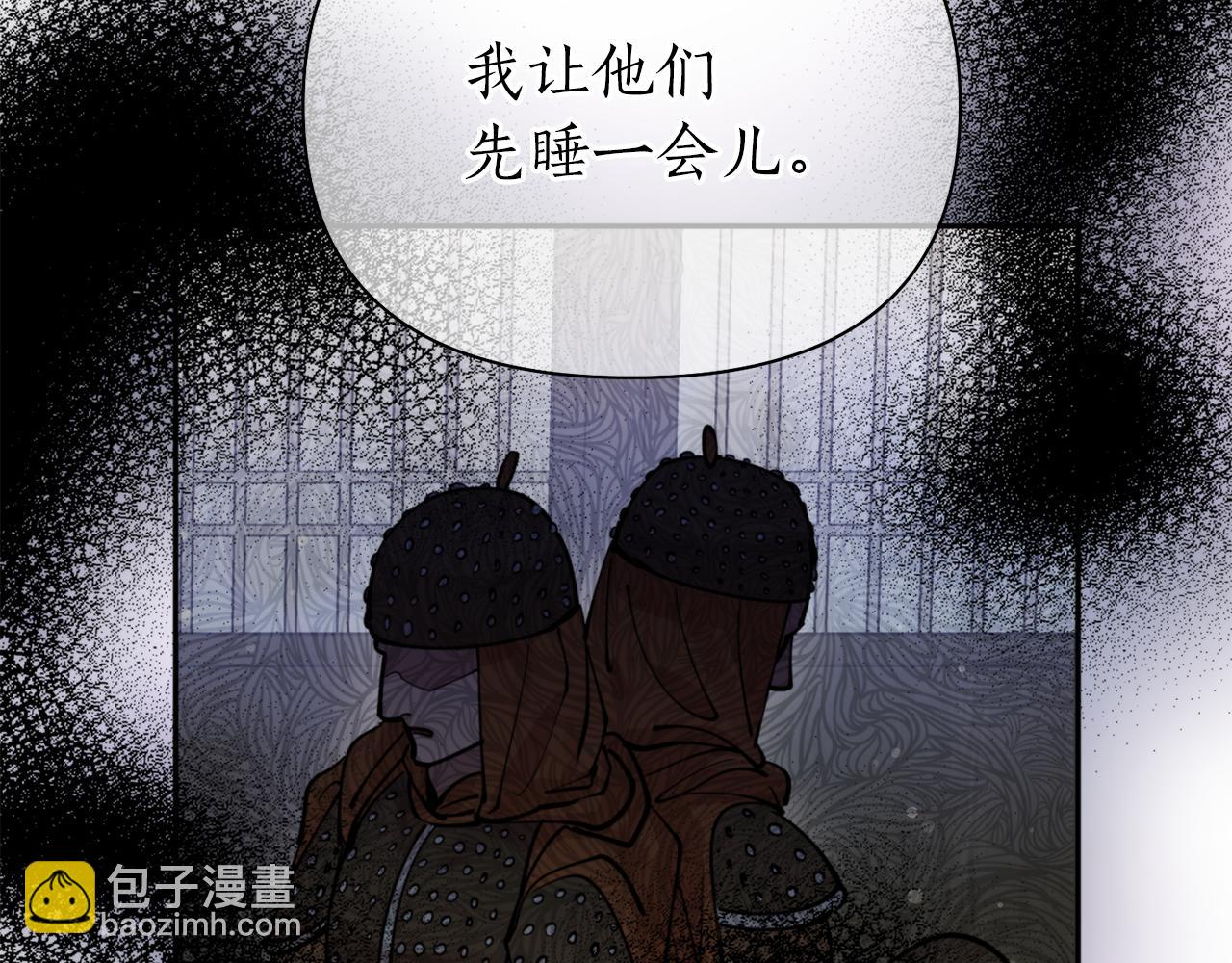 第57话 收下我150