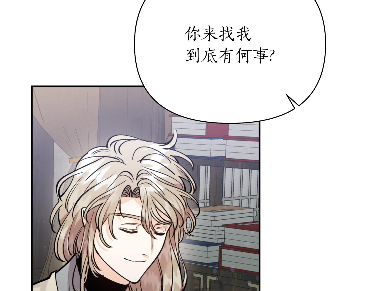 第57话 收下我160