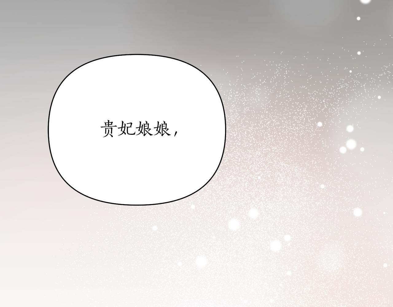 第57话 收下我163