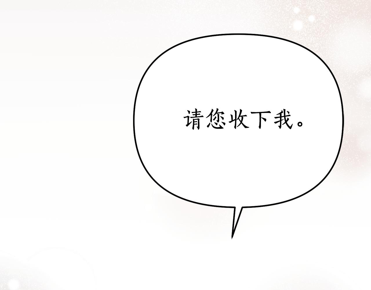 第57话 收下我164