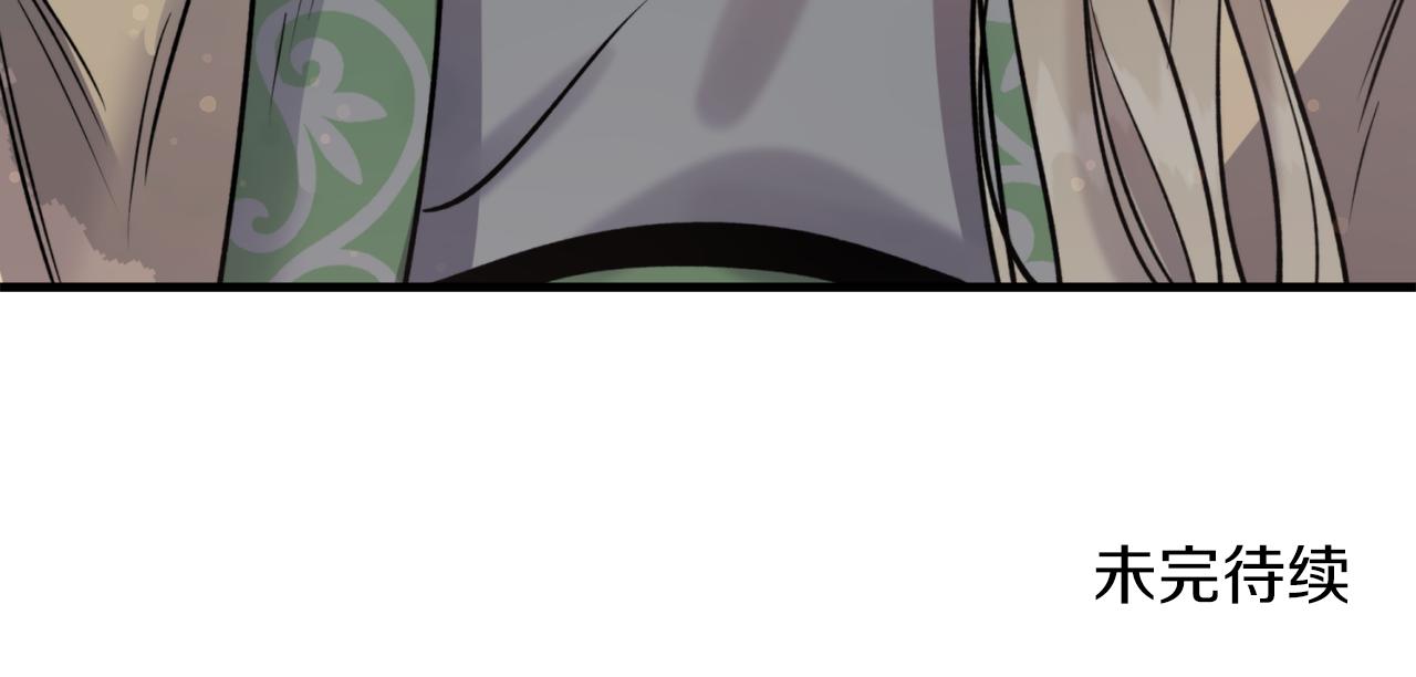 第57话 收下我167