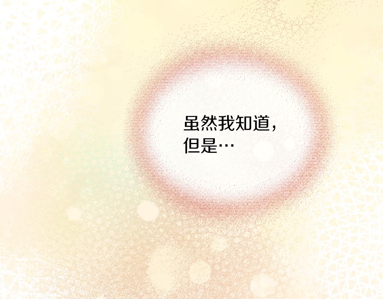 第57话 收下我18
