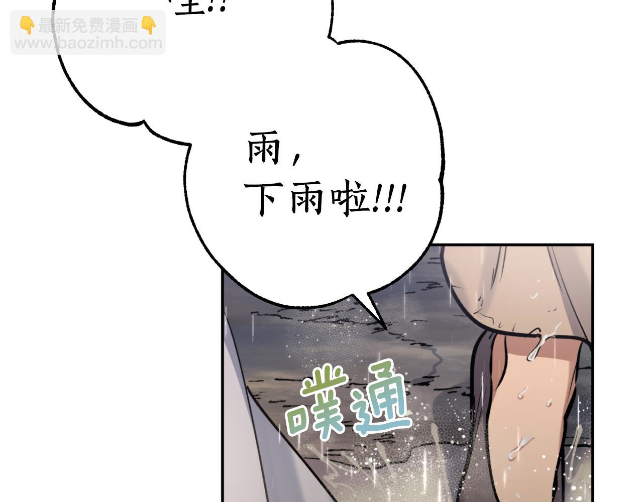 第57话 收下我30