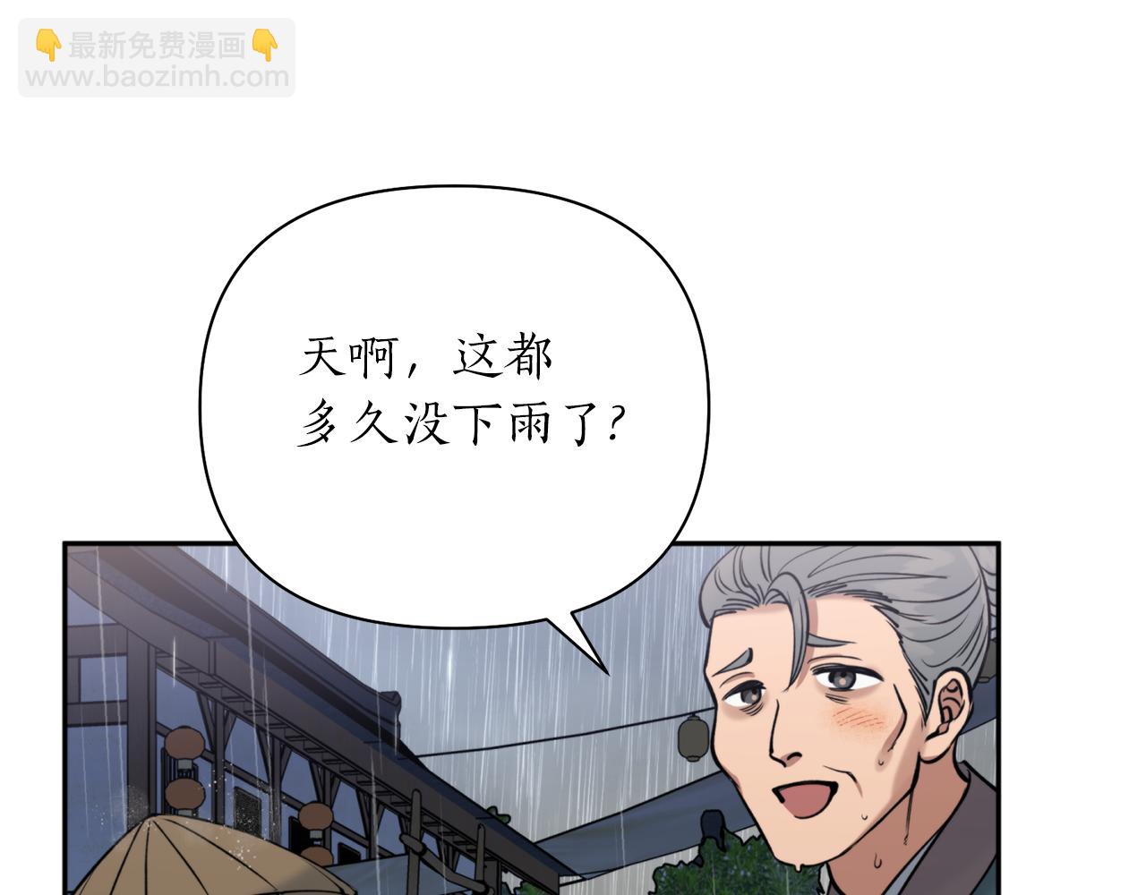 第57话 收下我32