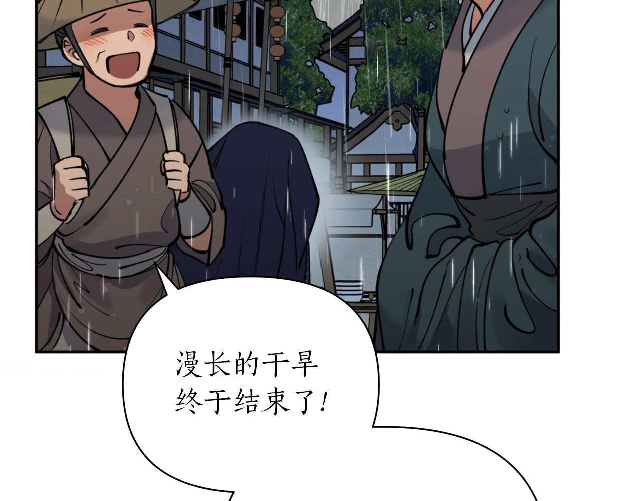 第57话 收下我33
