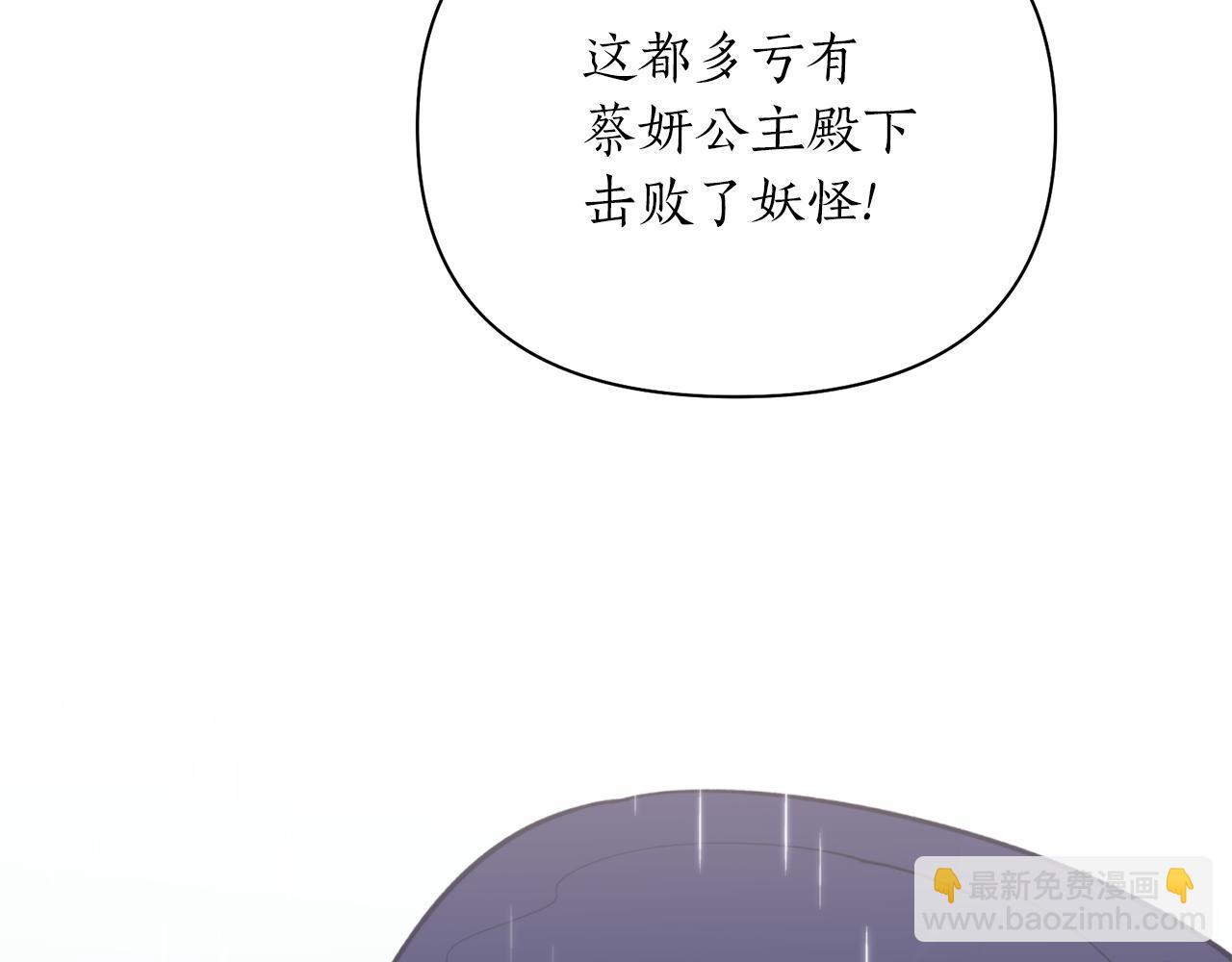 第57话 收下我34