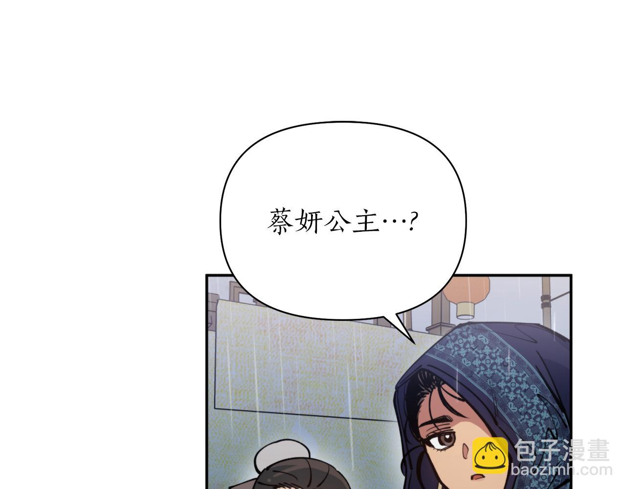第57话 收下我38