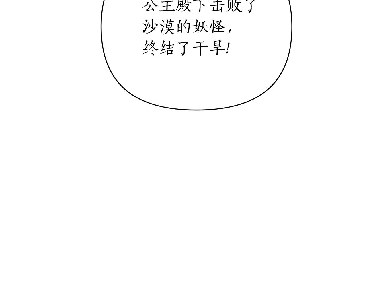 第57话 收下我40