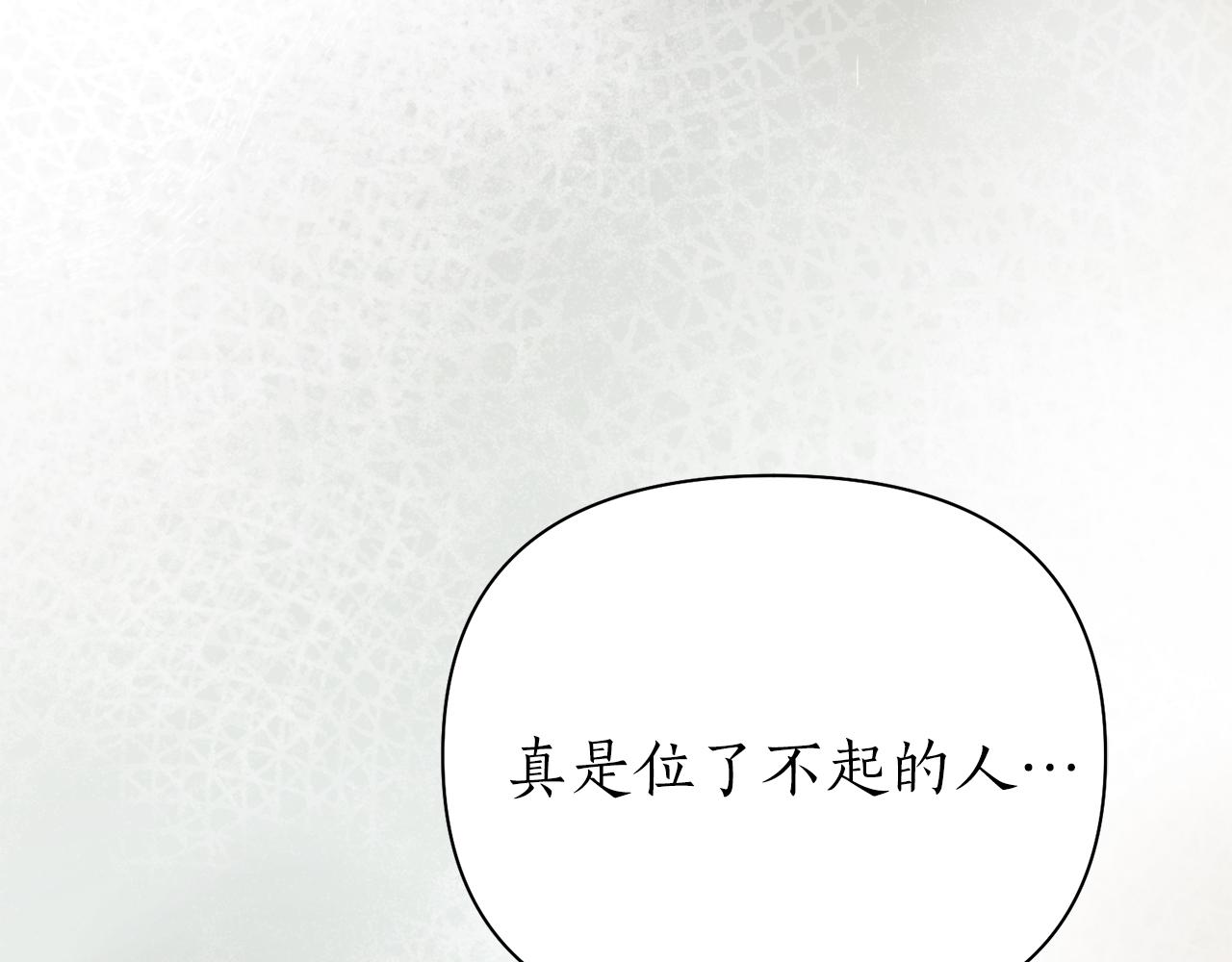 第57话 收下我43