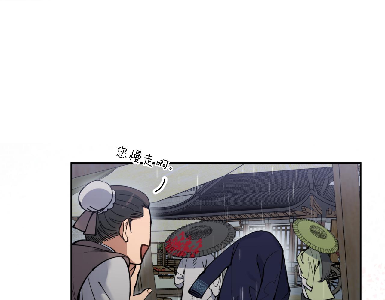 第57话 收下我45