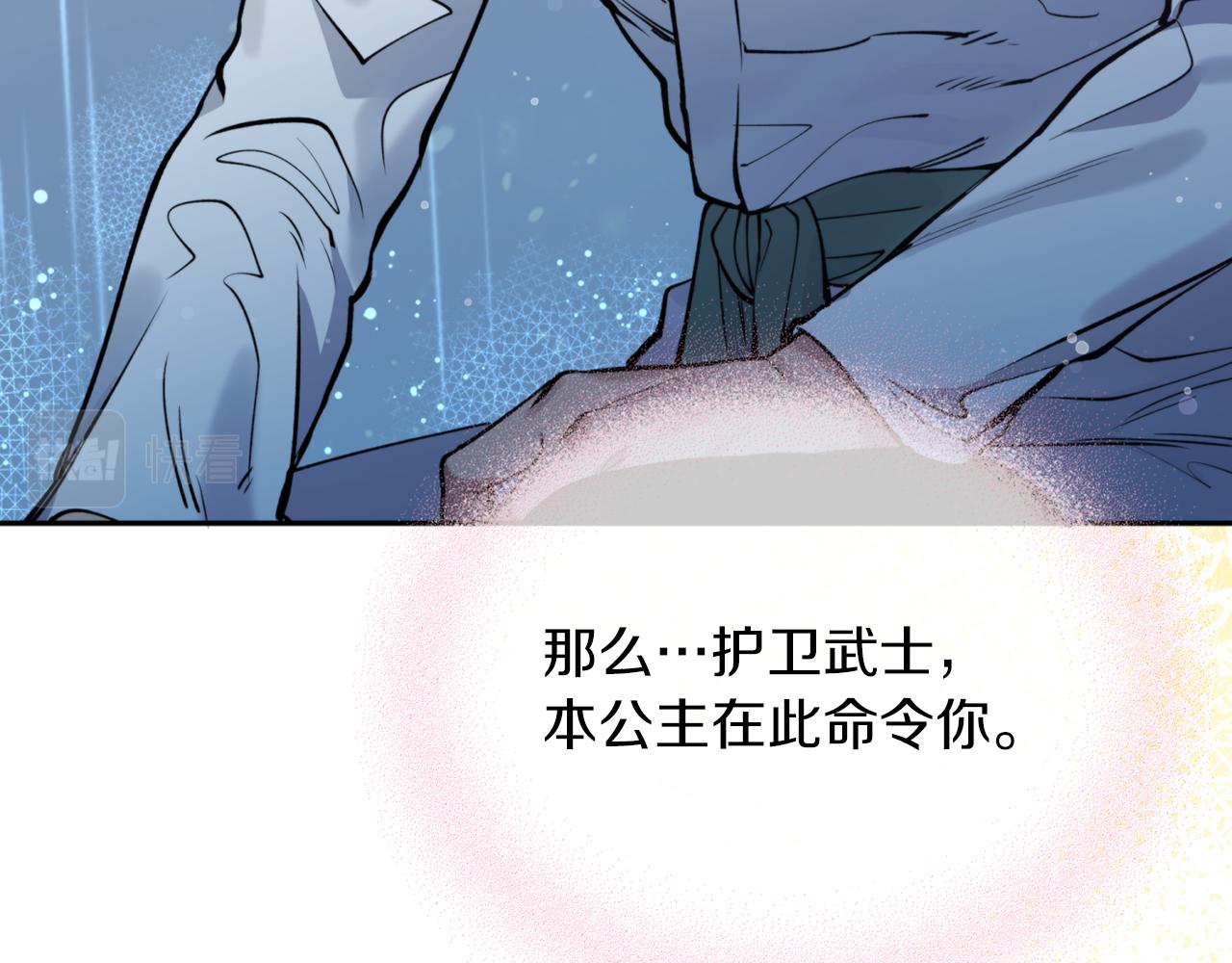 第57话 收下我5