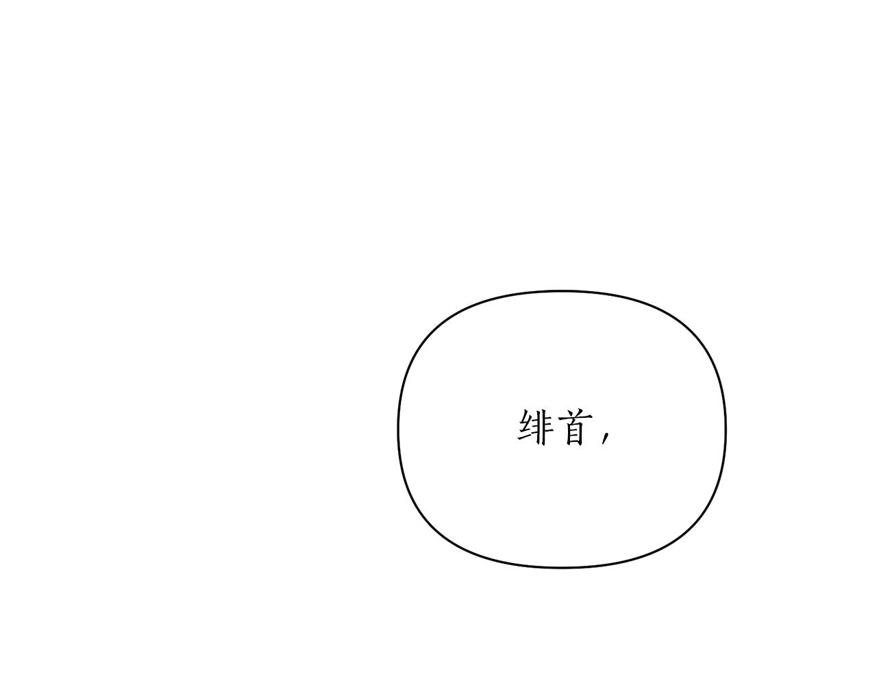 第57话 收下我55