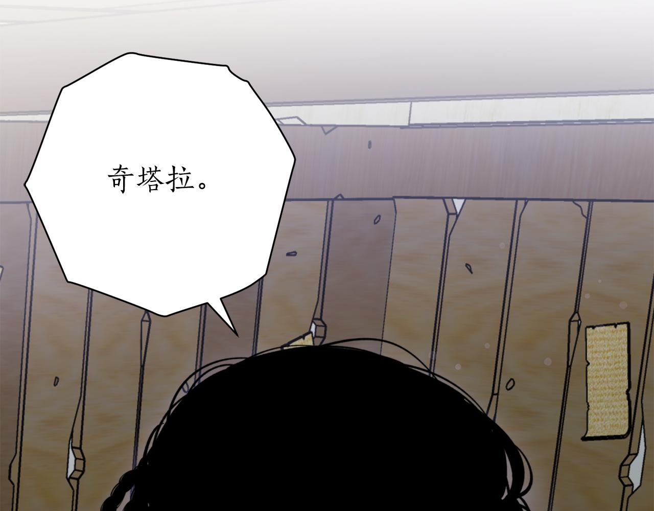 第57话 收下我58