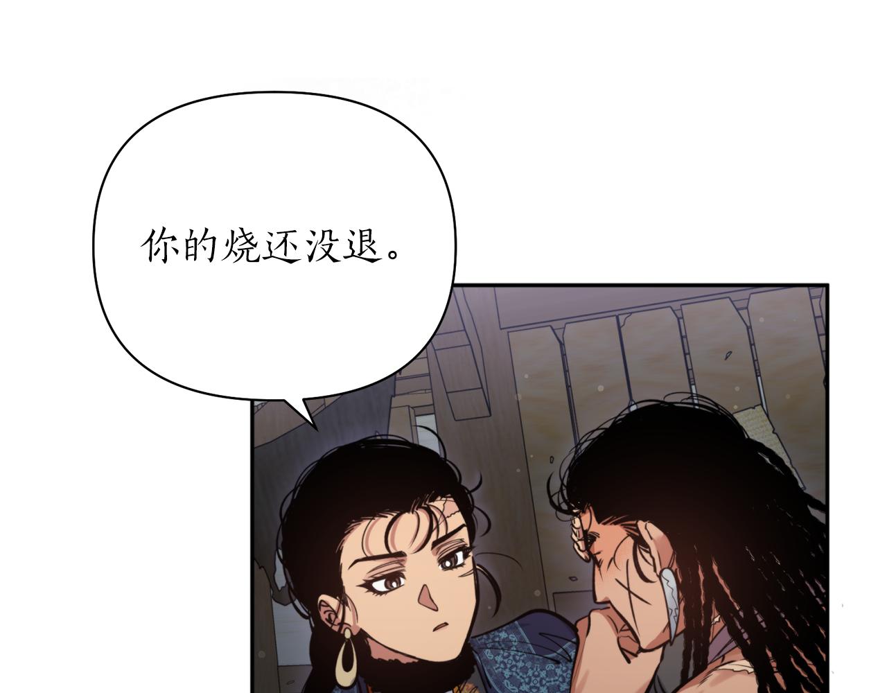 第57话 收下我62