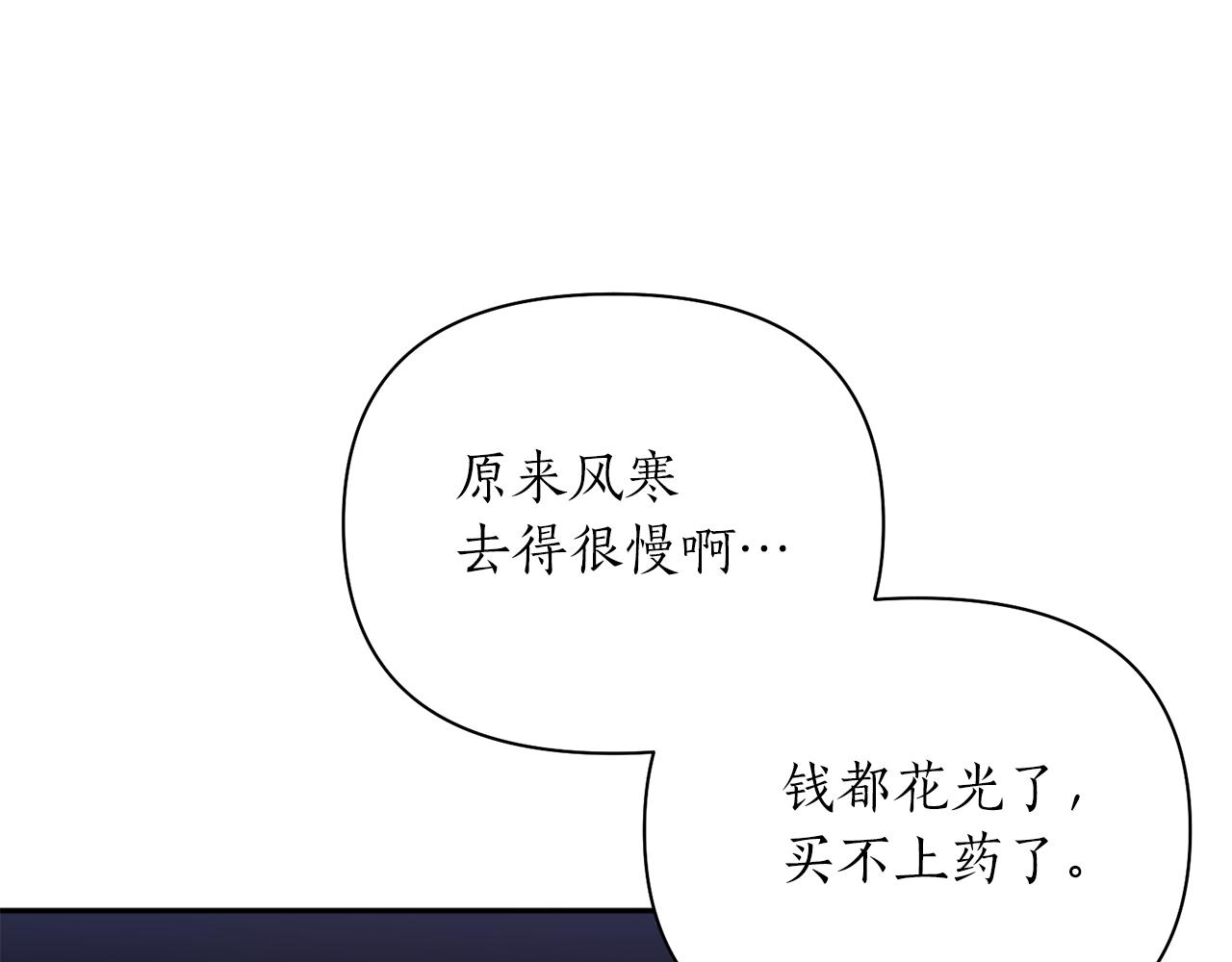 第57话 收下我64