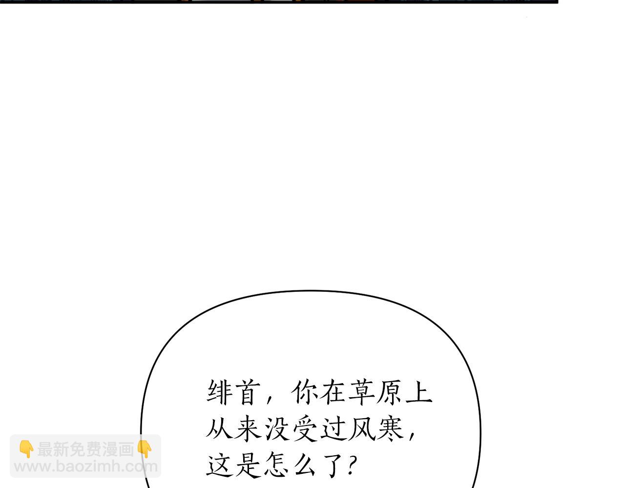第57话 收下我66