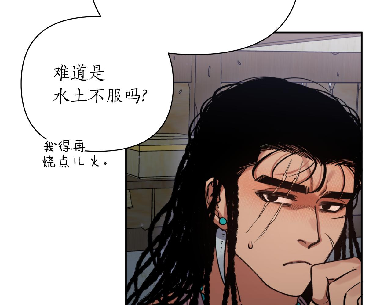 第57话 收下我67