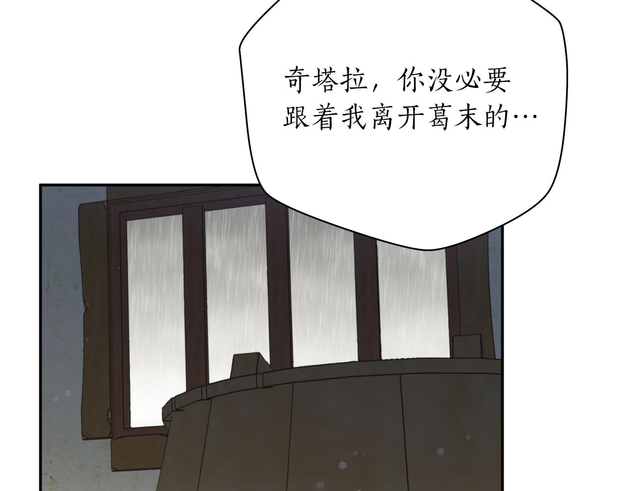 第57话 收下我69