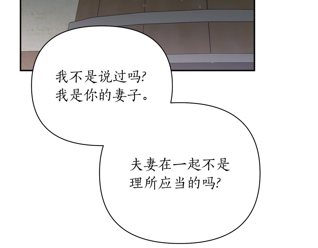第57话 收下我70