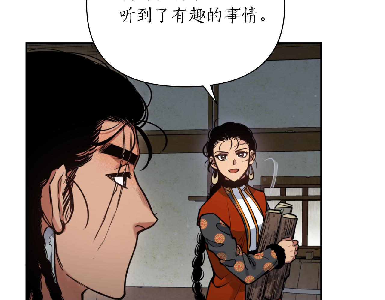 第57话 收下我76