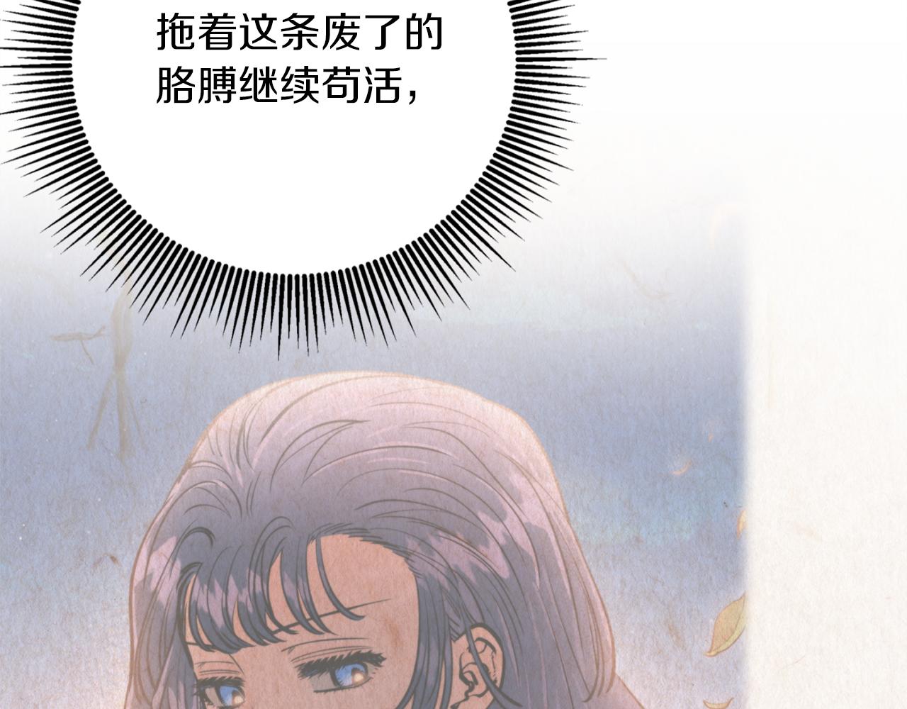 第57话 收下我82