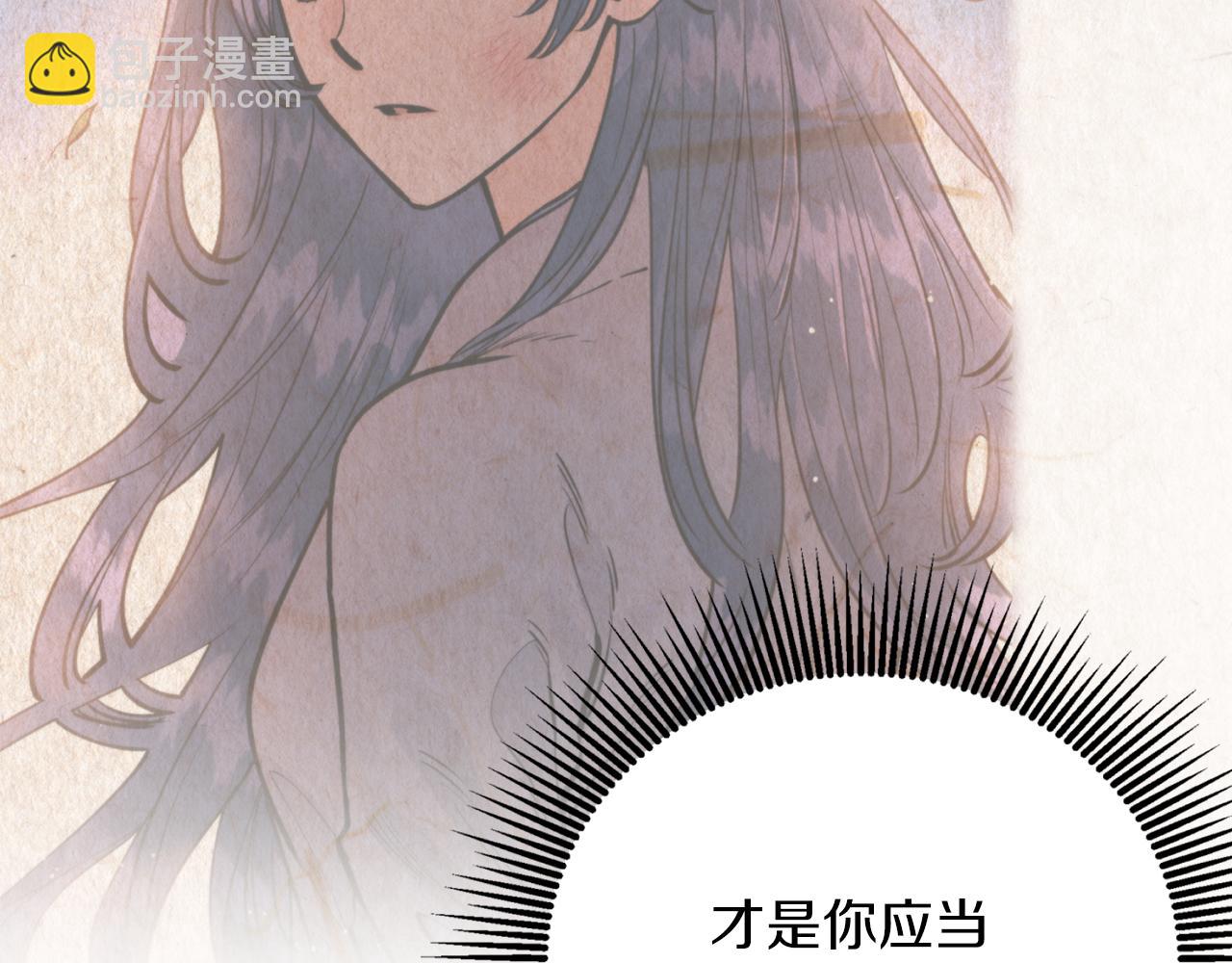 第57话 收下我83