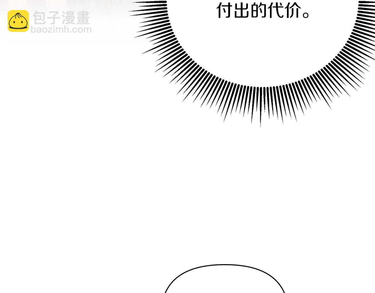第57话 收下我84