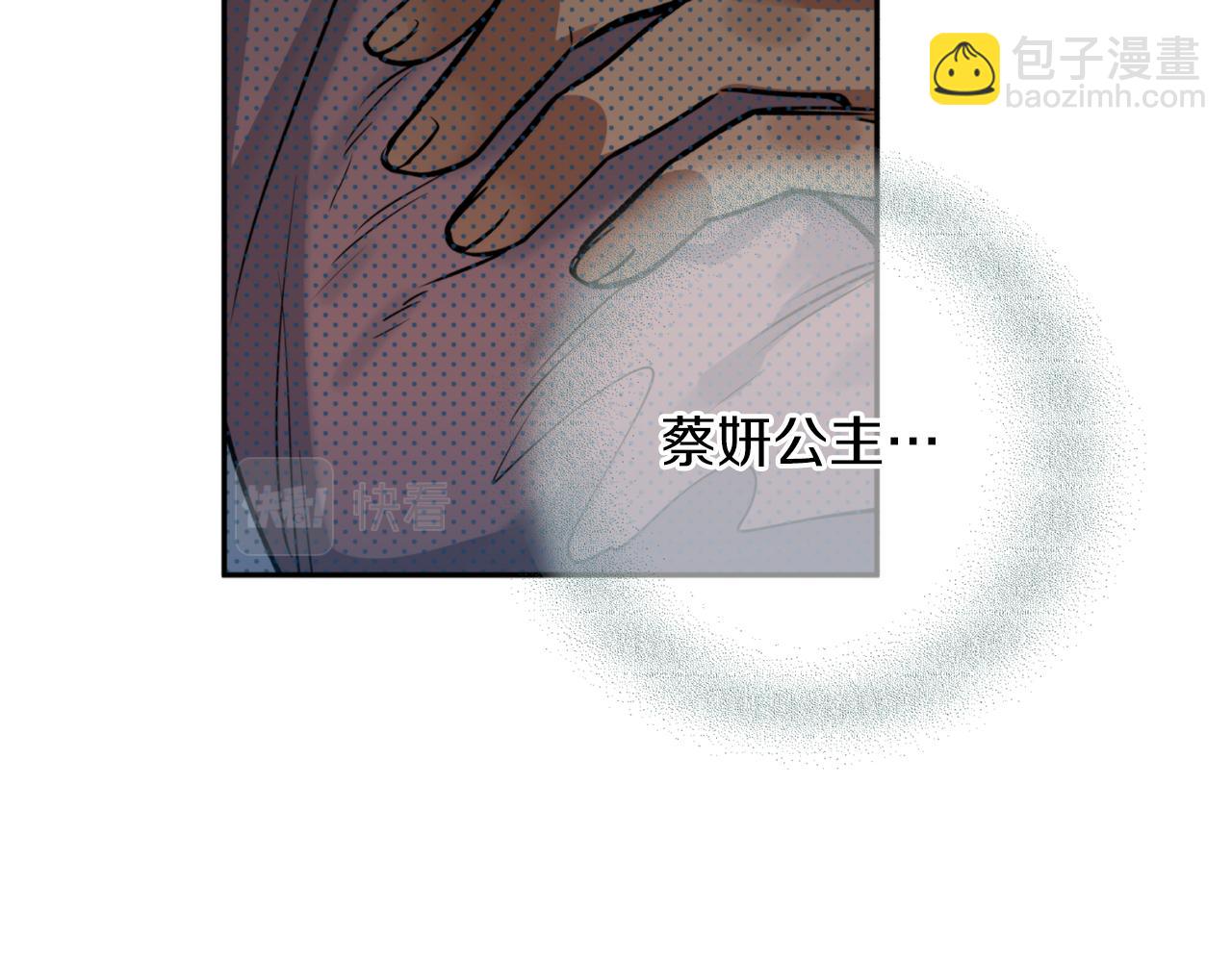 第57话 收下我86