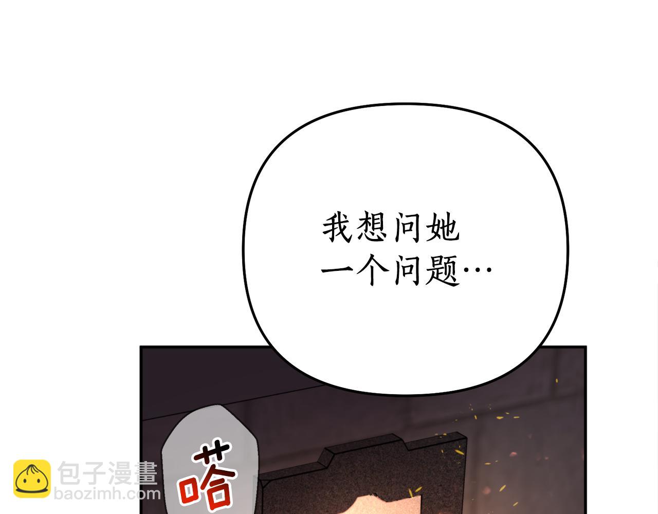 第57话 收下我93
