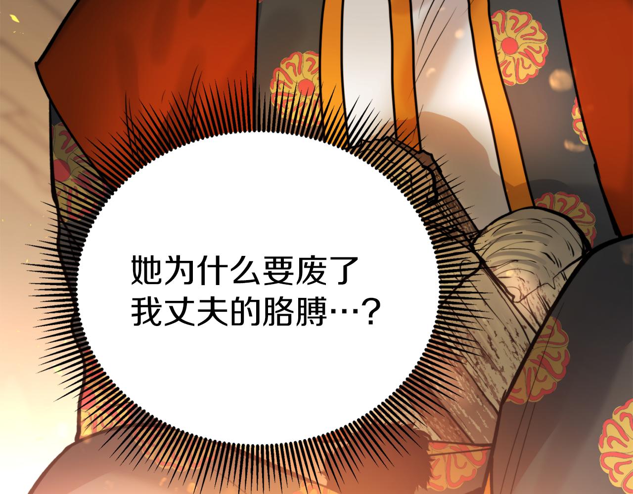 第57话 收下我97