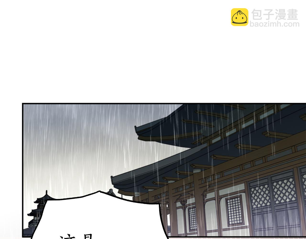 第57话 收下我99