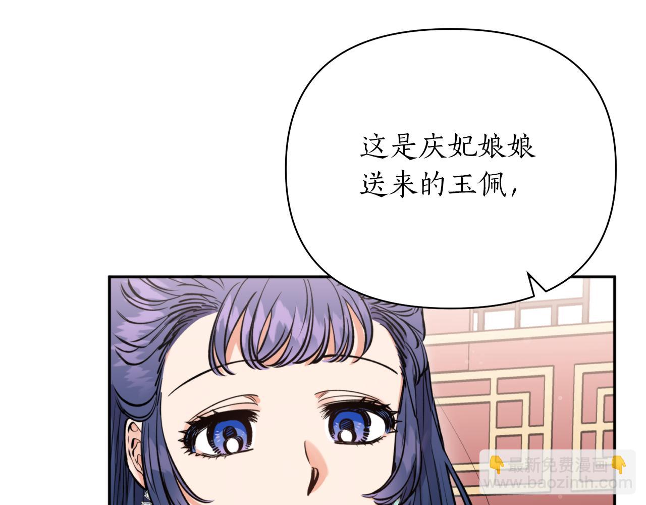 第58话 银子10