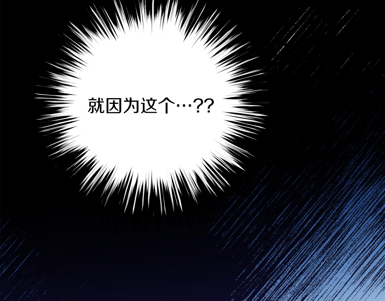 第58话 银子102
