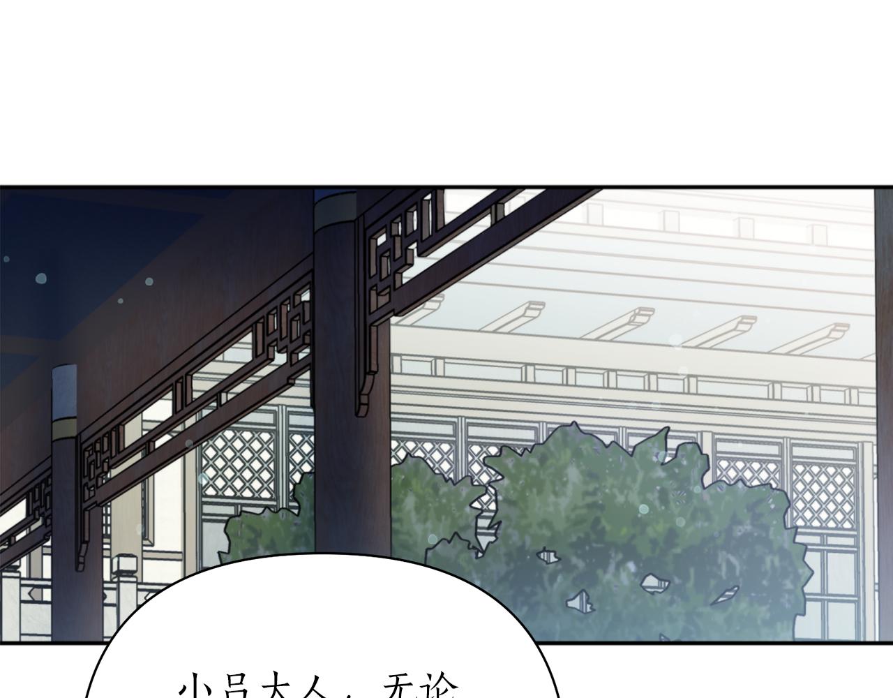 第58话 银子110