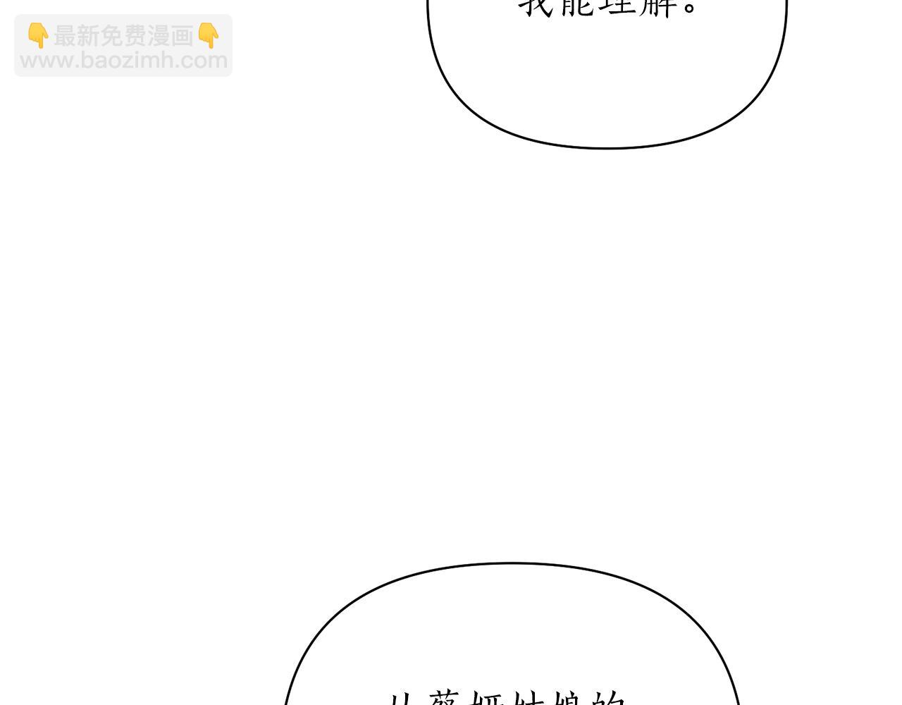 第58话 银子119