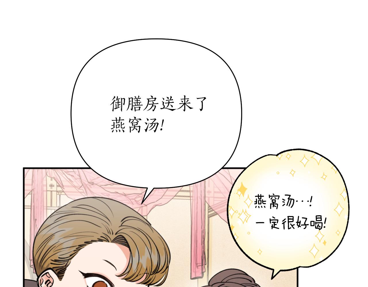 第58话 银子12
