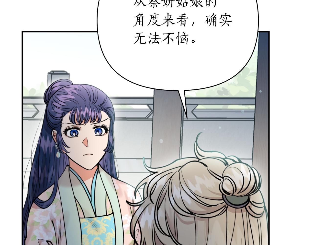 第58话 银子120