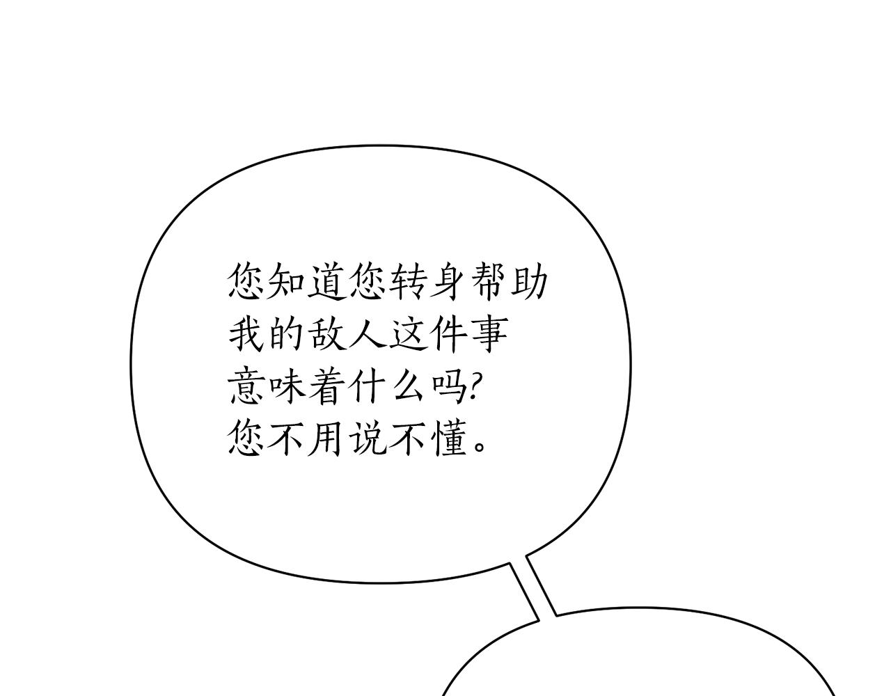 第58话 银子123