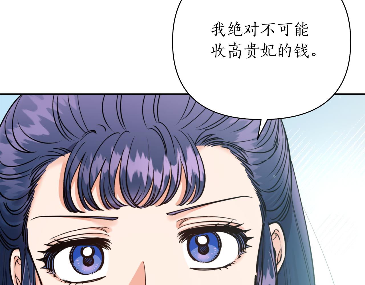 第58话 银子124