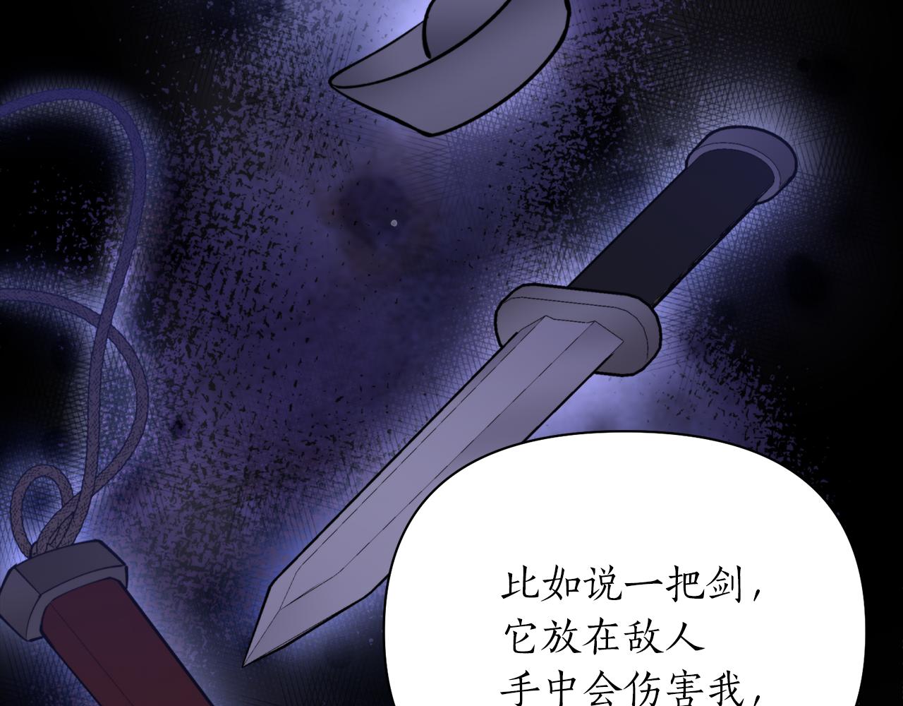 第58话 银子129