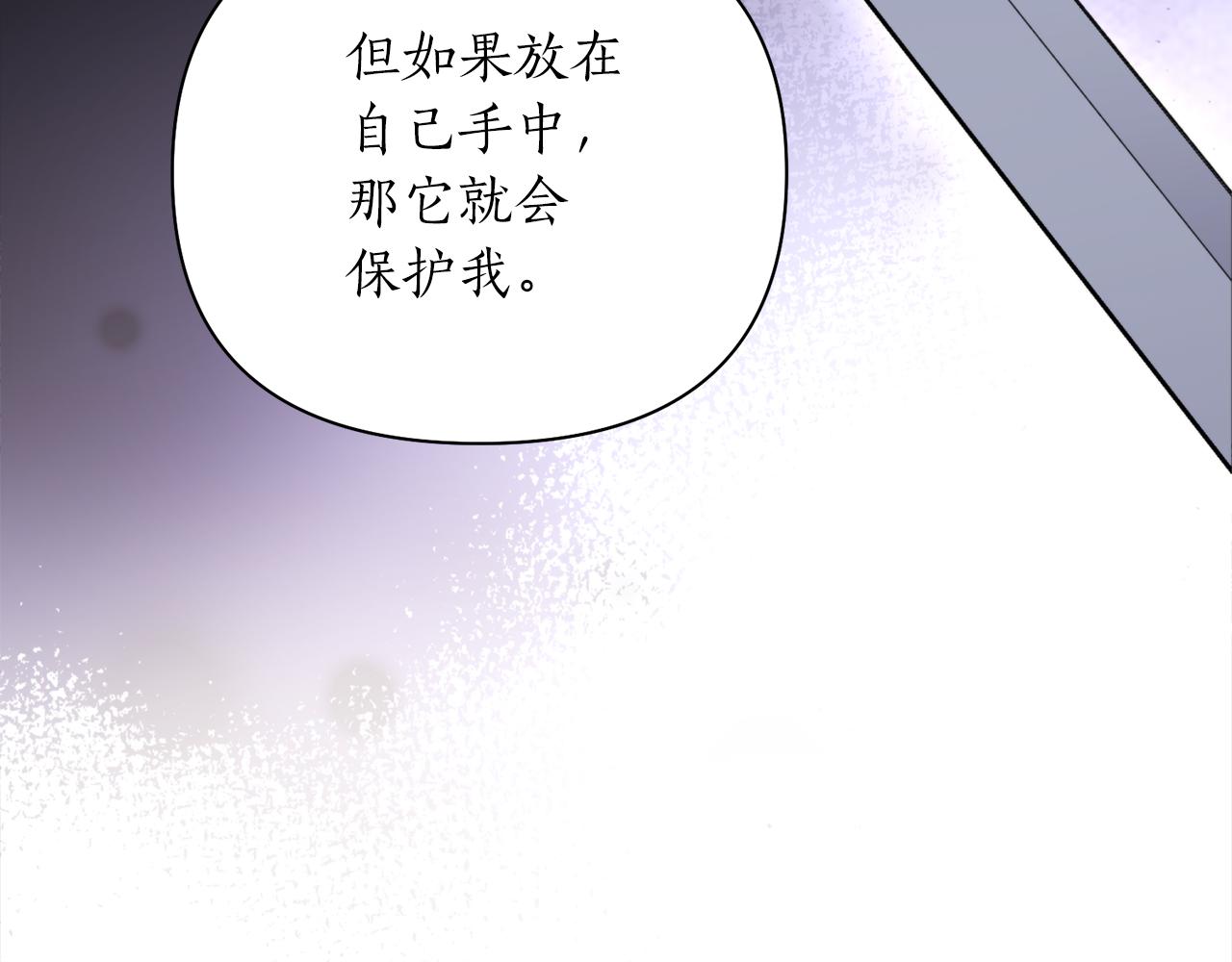 第58话 银子131