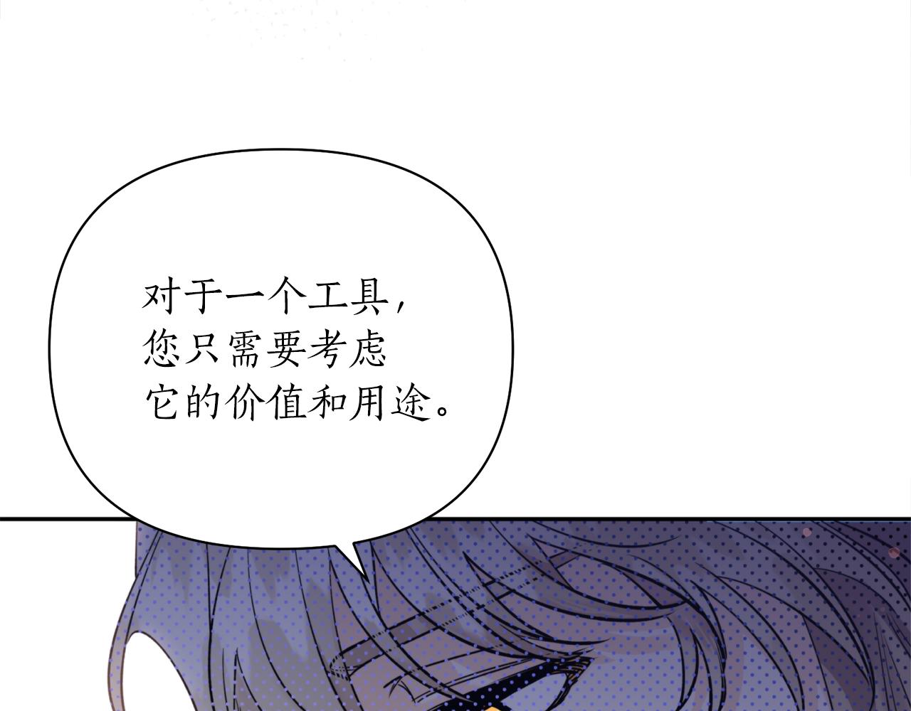 第58话 银子132